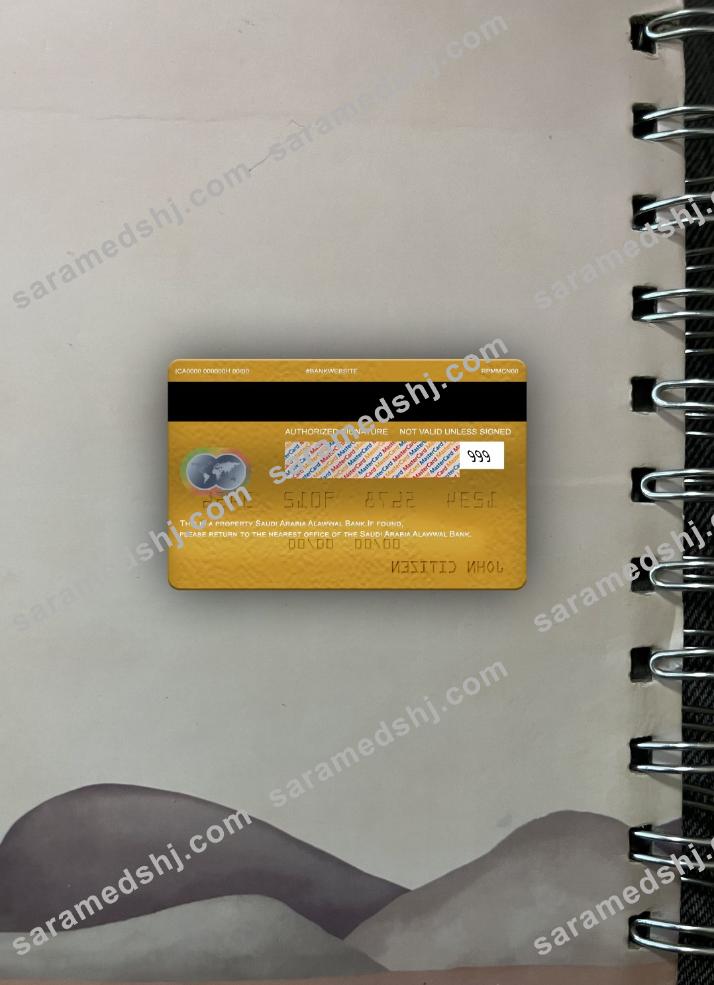 Saudi Arabia Alawwal Bank mastercard gold photolook back